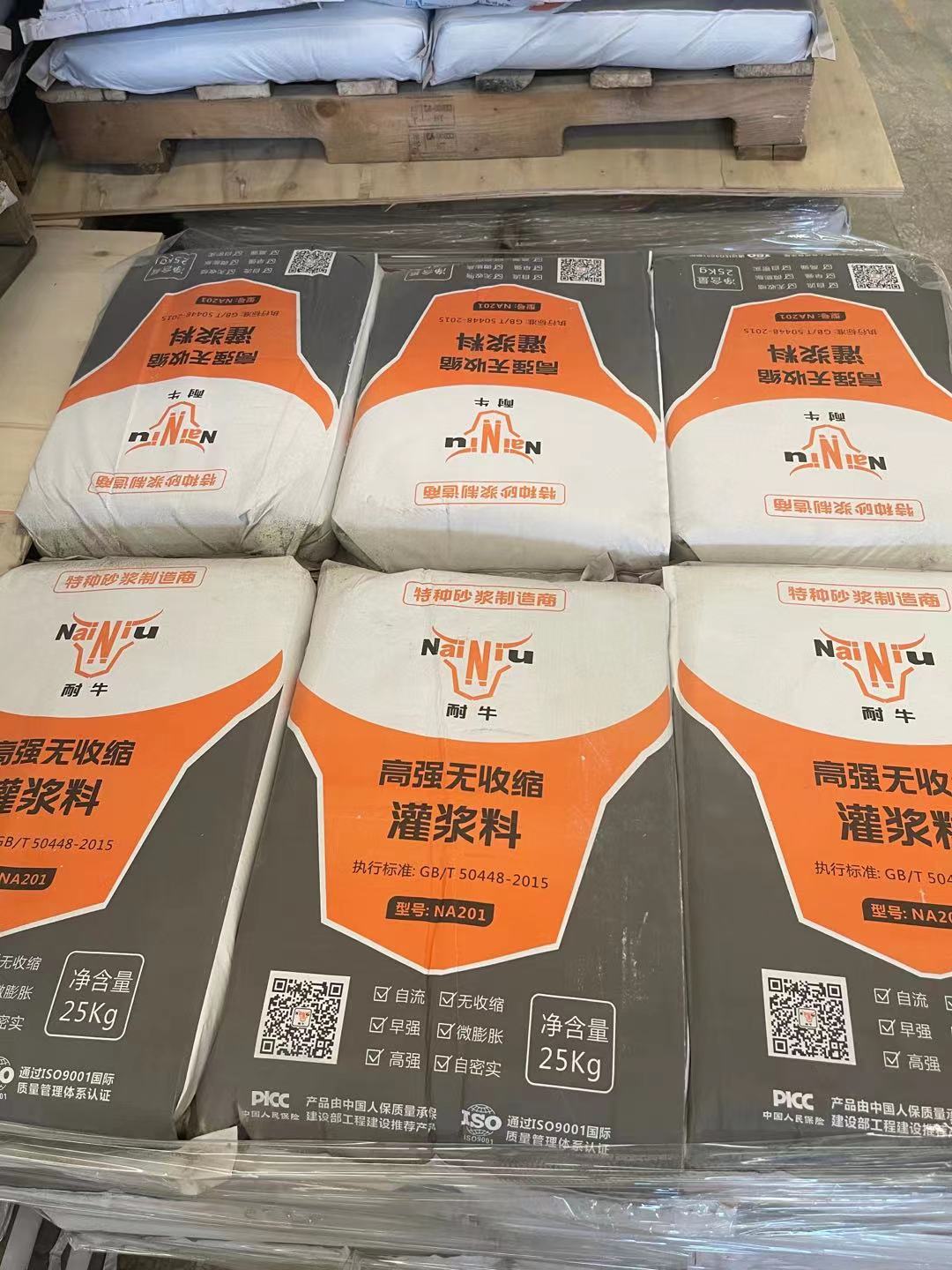 尊龙凯时首页灌浆料在防水堵漏中起到的作用