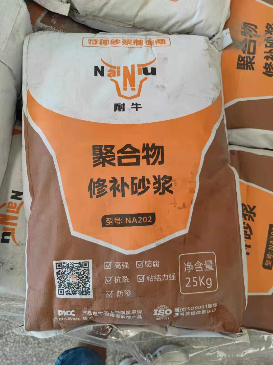 尊龙凯时首页聚合物修补砂浆用于衡宇加固