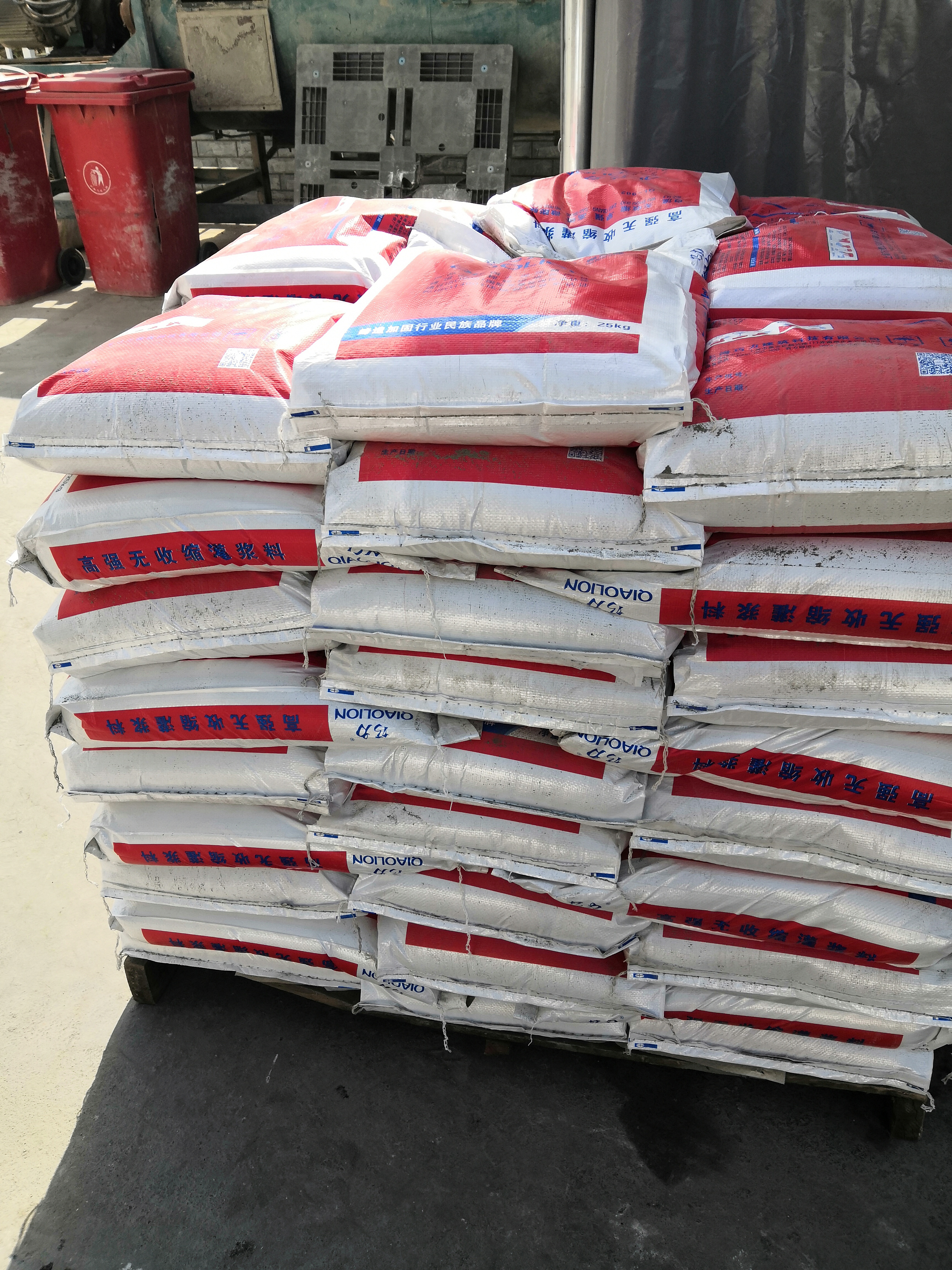 镌汰尊龙凯时首页灌浆料坍落度损失的步伐（上）