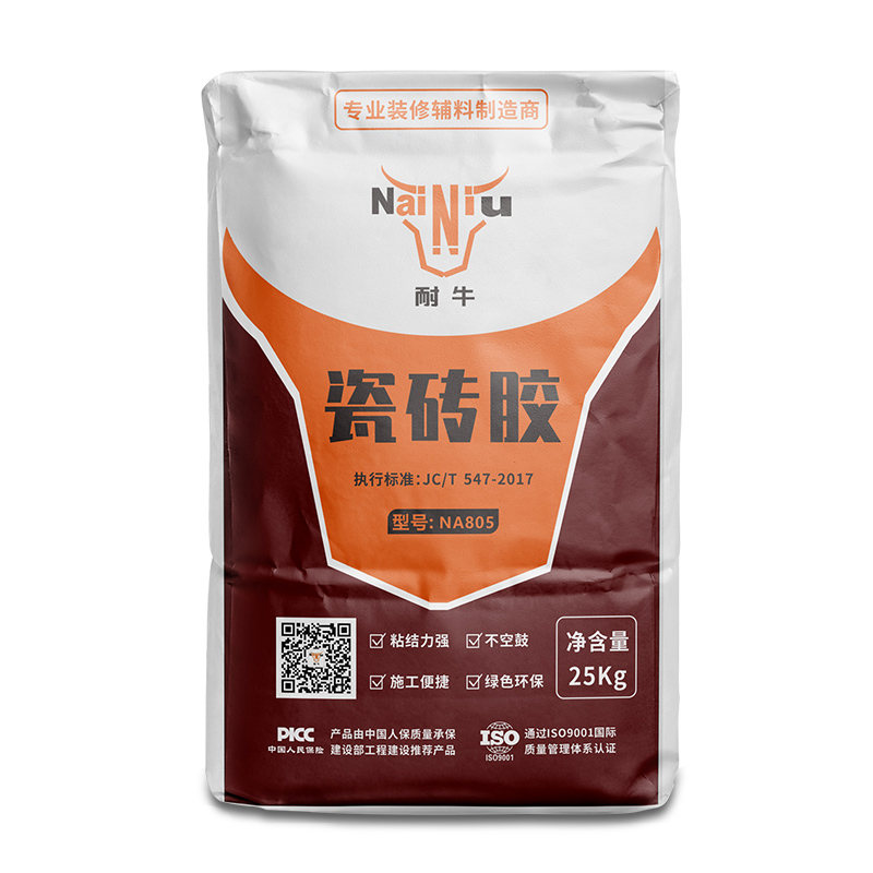 哪种瓷砖胶更好呢？？？？？