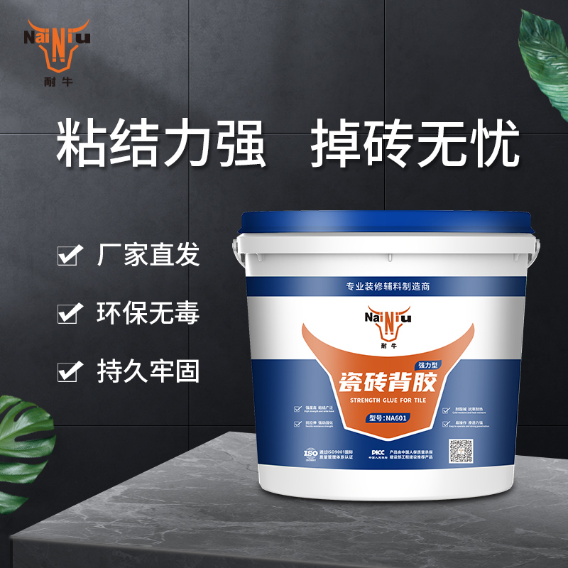 贴瓷砖时有须要使用背胶吗？？？？？？？？