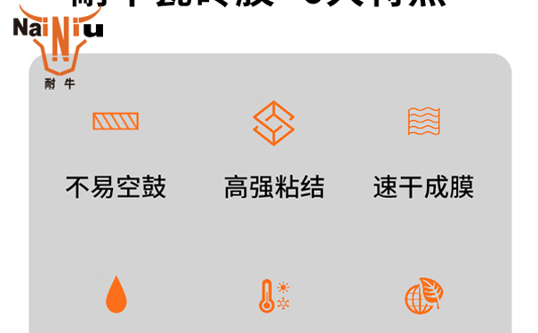 瓷砖胶铺贴为什么会掉砖？？？？？？？